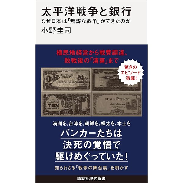 電電民営化過程の研究 NTTの系譜ーー電電民営化過程の研究：電気通信の創業から電電